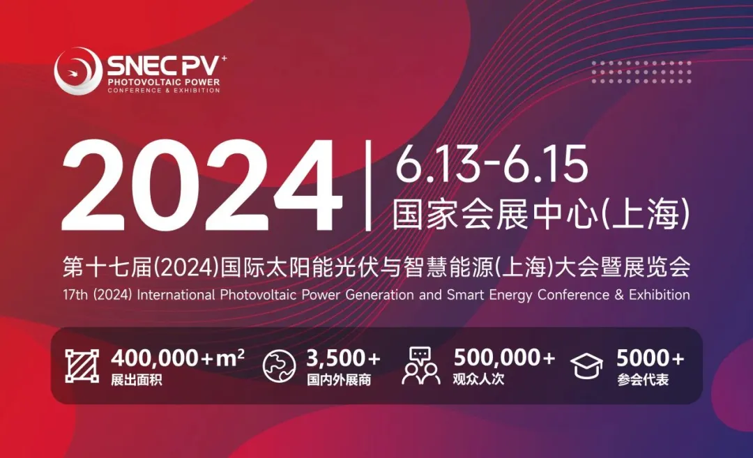 展会落幕：BG大游智能 SNEC 2024 完善收官，，，，，，共创未来新篇章！
