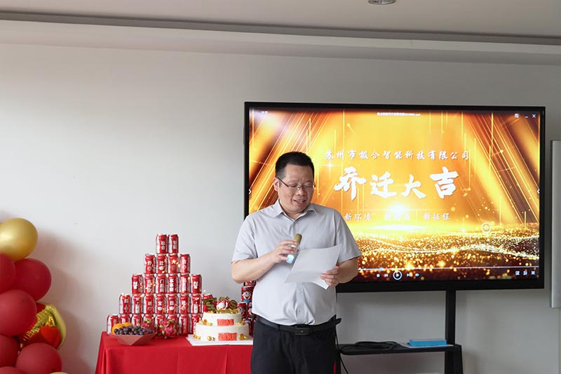 BG大游智能喜迁新地，，，，，全新篇章，，，，，华美启航！
