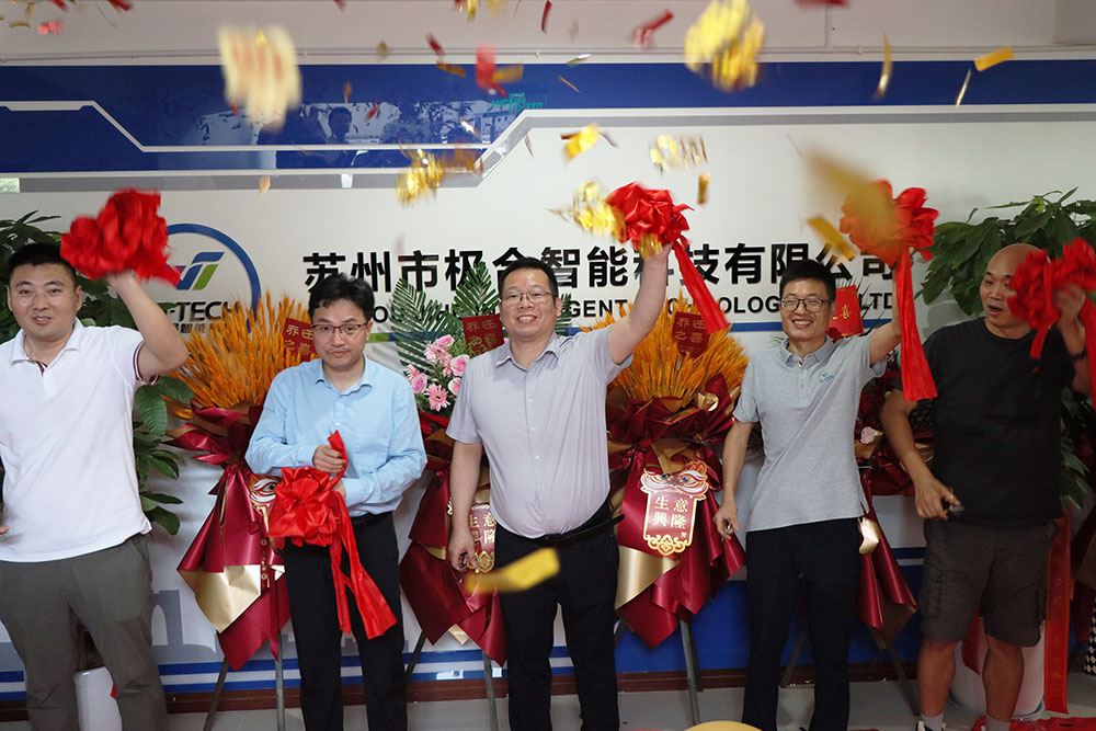 BG大游智能喜迁新地，，全新篇章，，华美启航！