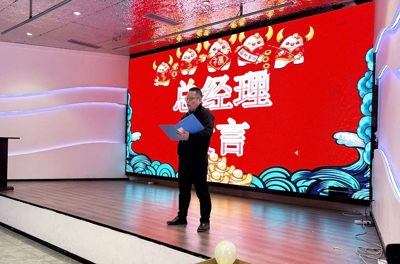 年会盛典 | ?极诚相待，，，，，，合奏华章